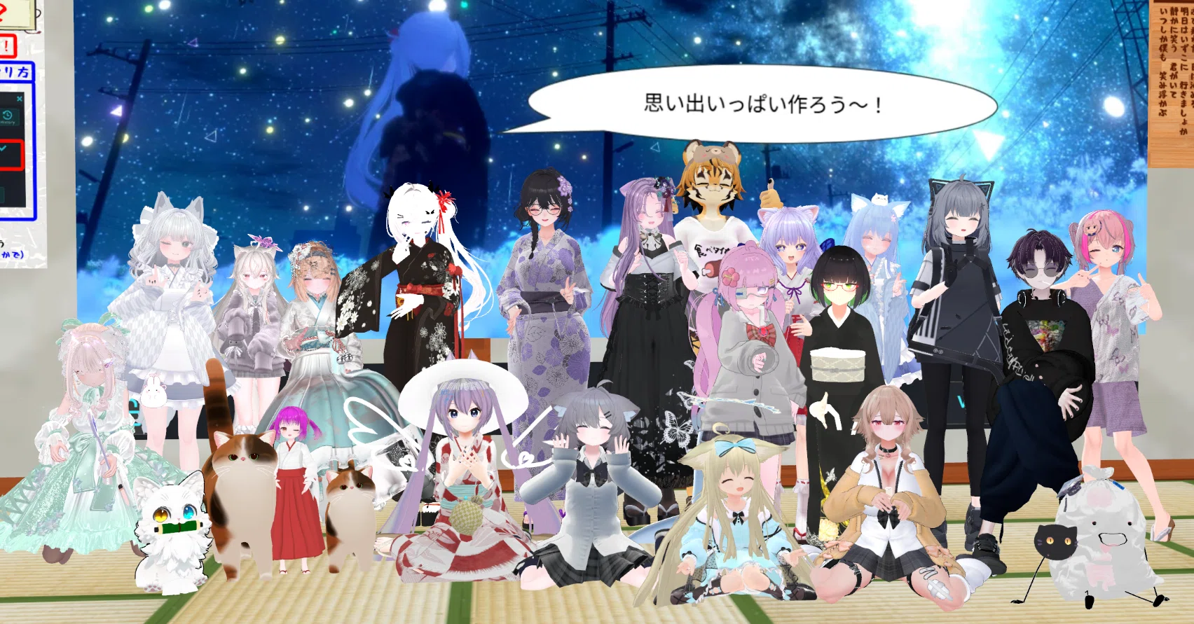 寺子屋暁にゃんこ組🐾｜結々