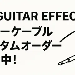 MDS-70W（ディストーション）の紹介｜HF GUITAR EFFECT