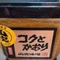 みそ