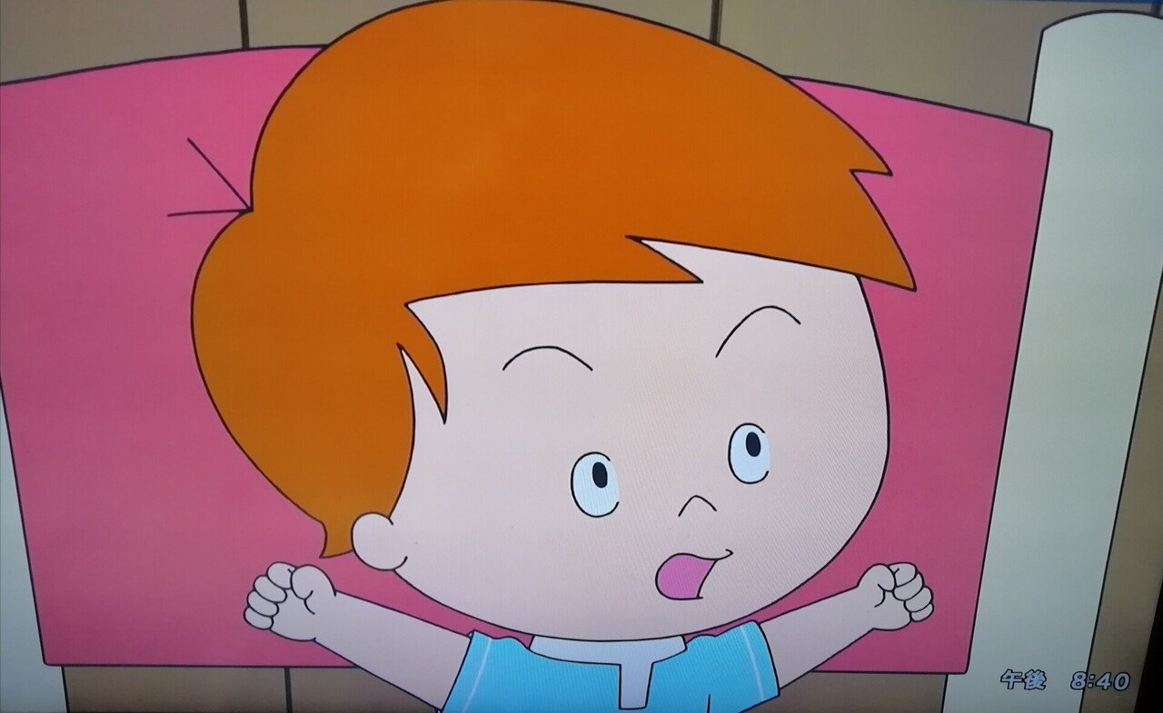 6月15日の日曜日に放送された 国民的アニメのサザエさんの イクラ