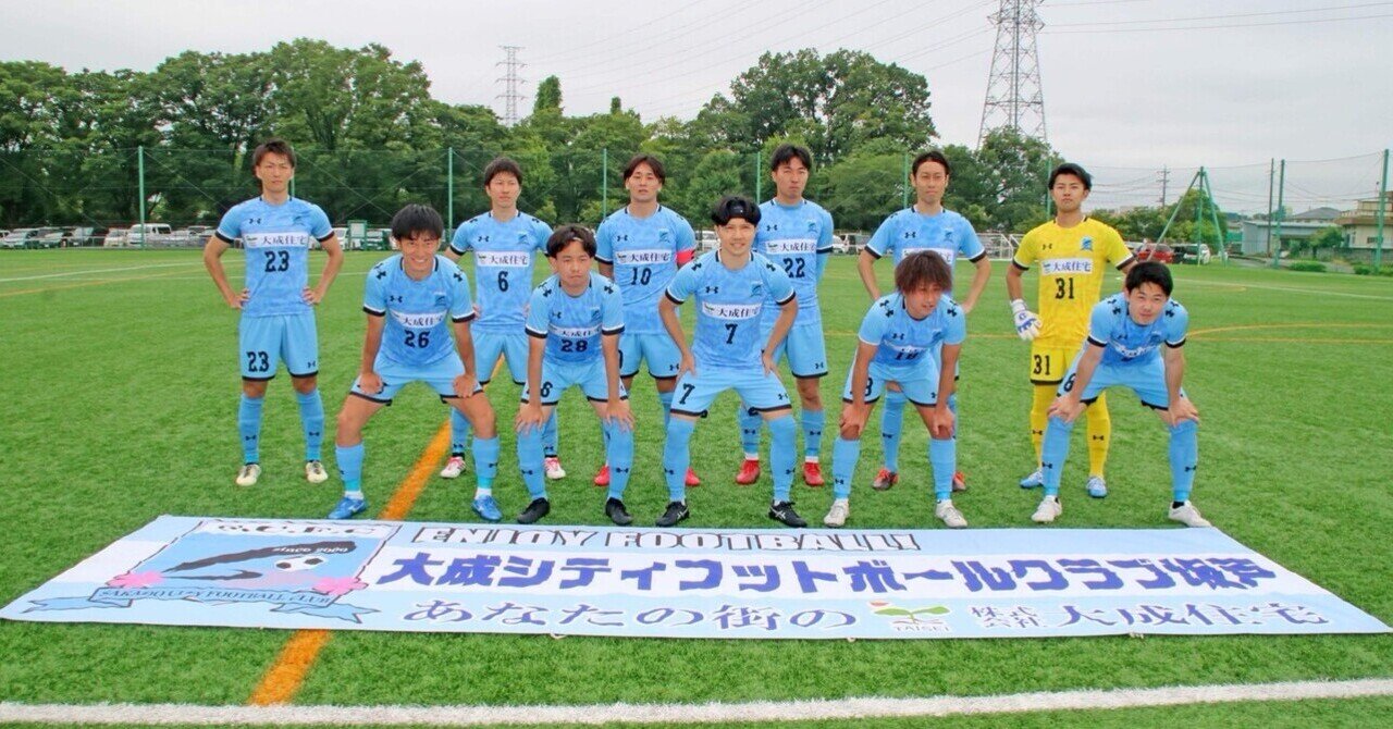 法政大学 ラグビー部 80周年記念モデル ユニフォーム - メルカリ