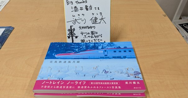 竹島紀元鉄道映像作品集 913Z6Drm4oL._UF350,350_QL50_.jpg