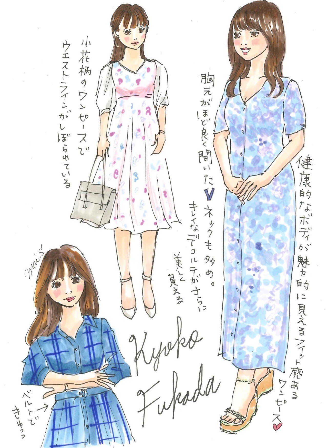 Vol 8 大人がモテ服をまとう時の3つのポイント 柴崎マイ Note Vol 8 大人がモテ服をまとう時の3つのポイント 柴崎マイ Note