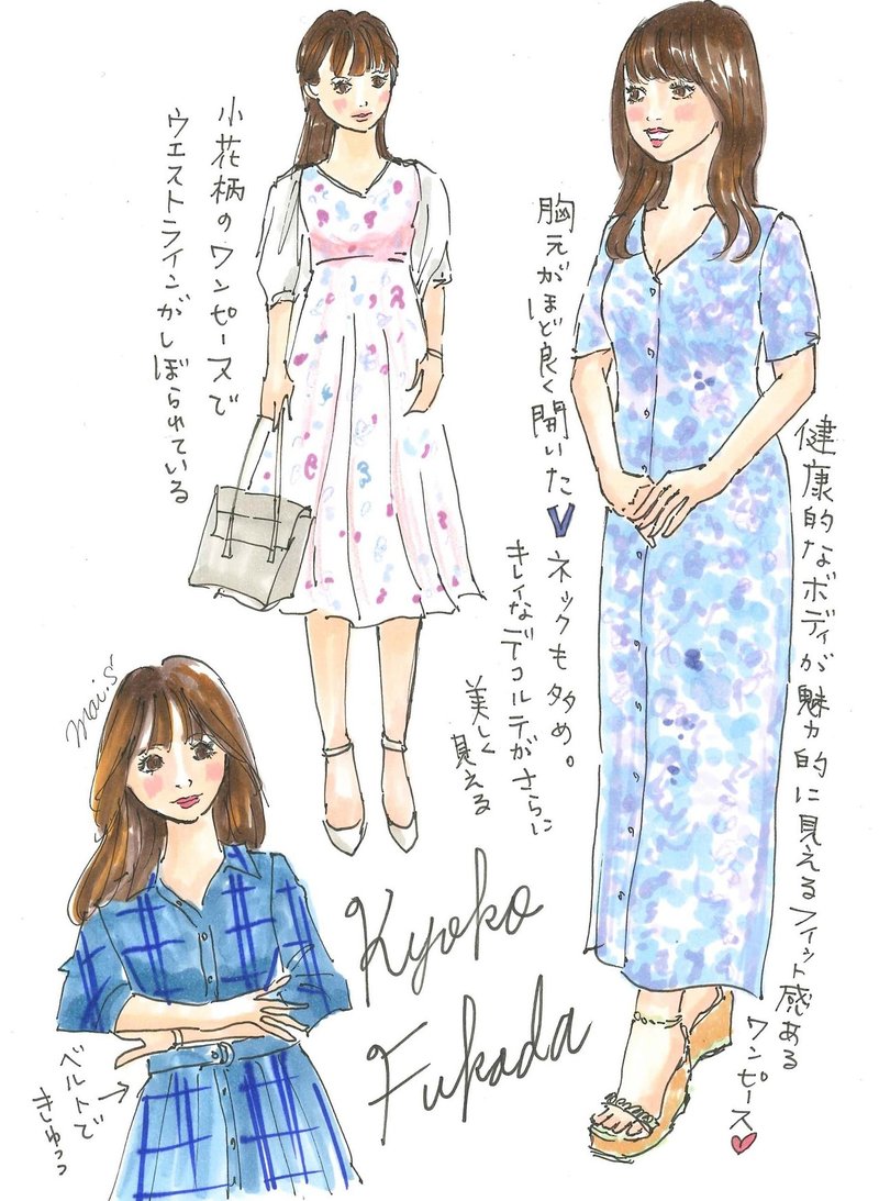 Vol 8 大人がモテ服をまとう時の3つのポイント 柴崎マイ Note