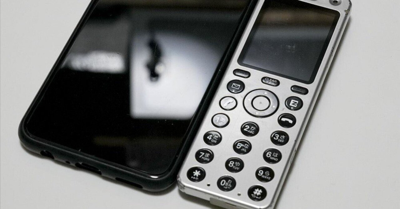 au talby (タルビー) グリーン green 動作確認済 talby｜fenbel