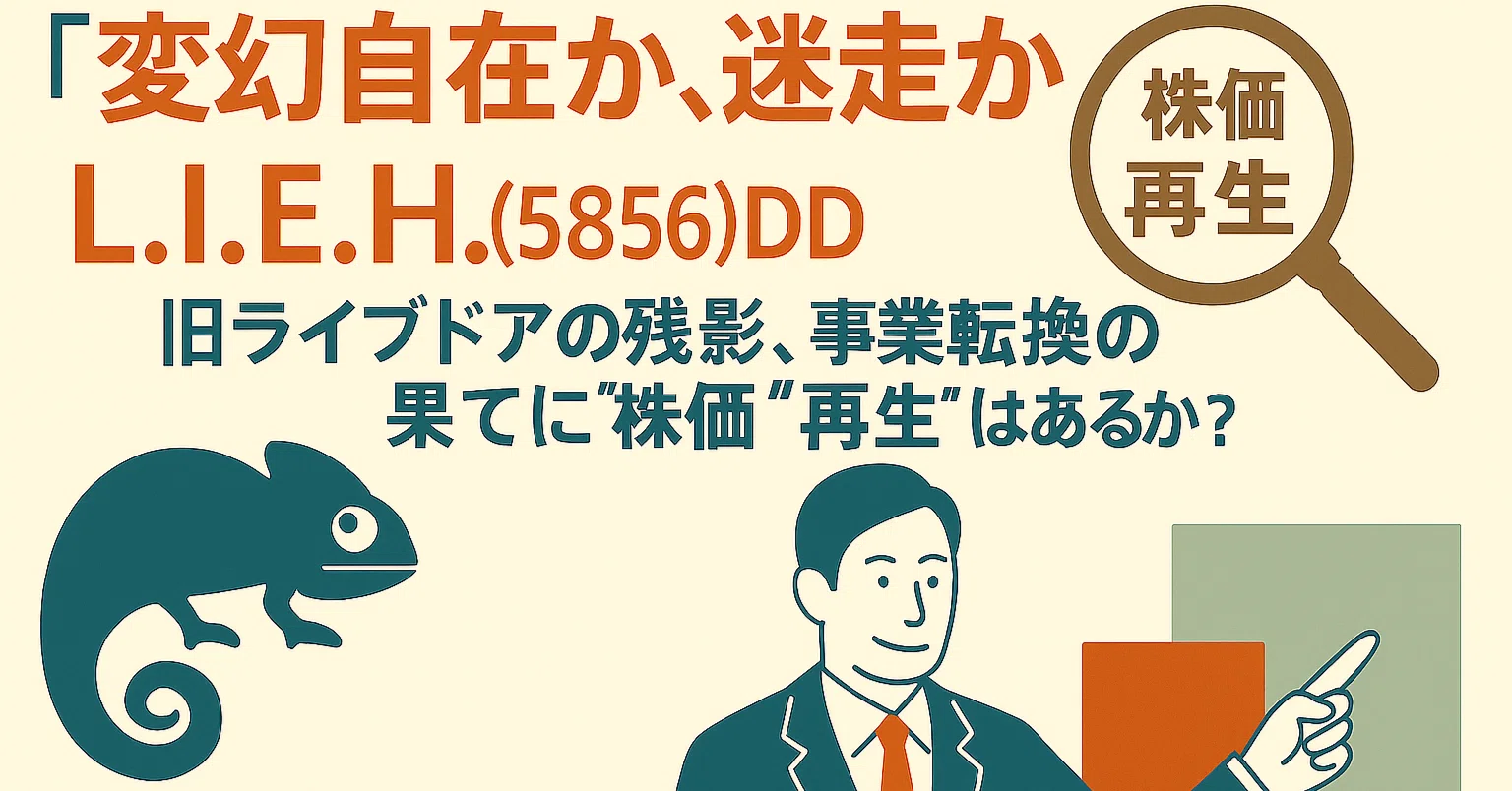 公の場での発言・インタビュー報道記録