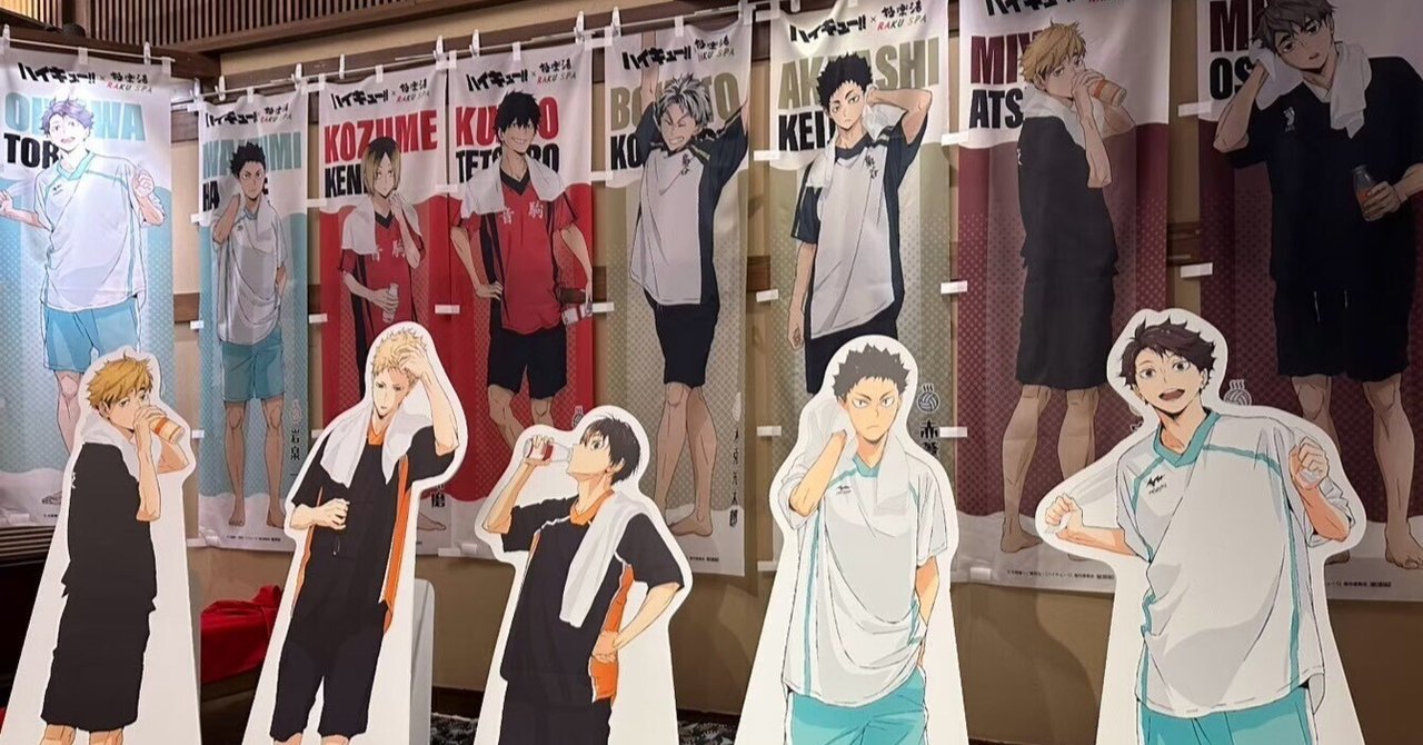 非売品】文豪ストレイドッグス 極楽湯 Xキャンペーンのぼり 中原中也 非売品】文豪ストレイドッグス 極楽湯 Xキャンペーンのぼり 中原中也