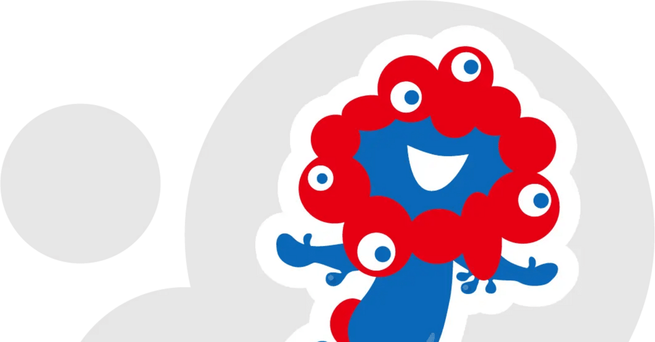 総合型入試のために知っておこう！万博の歴史、位置づけ、社会と