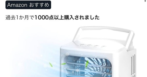レビュー】MEYBECCI 2024冷暖兼用 扇風機 羽なし タワーファン