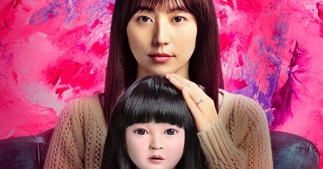 ドールハウス』のアヤちゃん人形が怖すぎて勘弁してくれと思った話