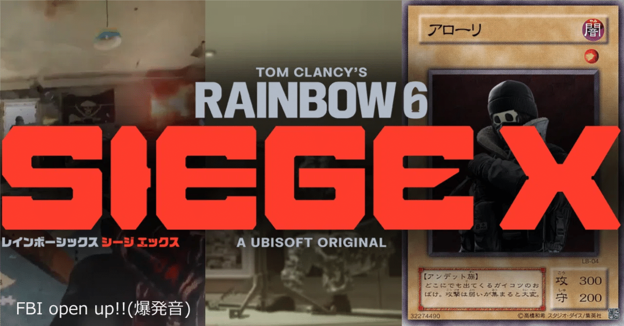 シージに人生を歪められた男の末路【R6SX】｜けねでぃん