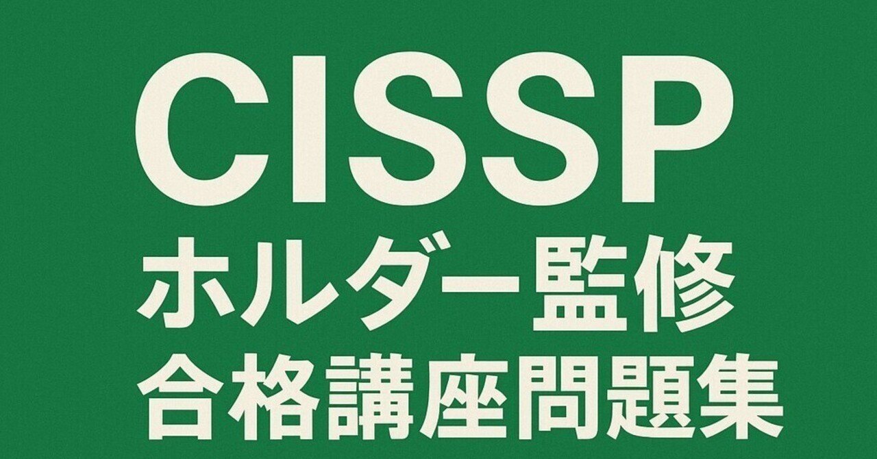 第75回税理士試験ラストスパート模試財務諸表論 ネットスクール