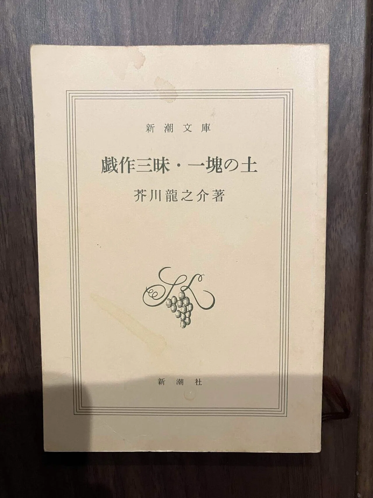 2025/6/16｜秋葉正志
