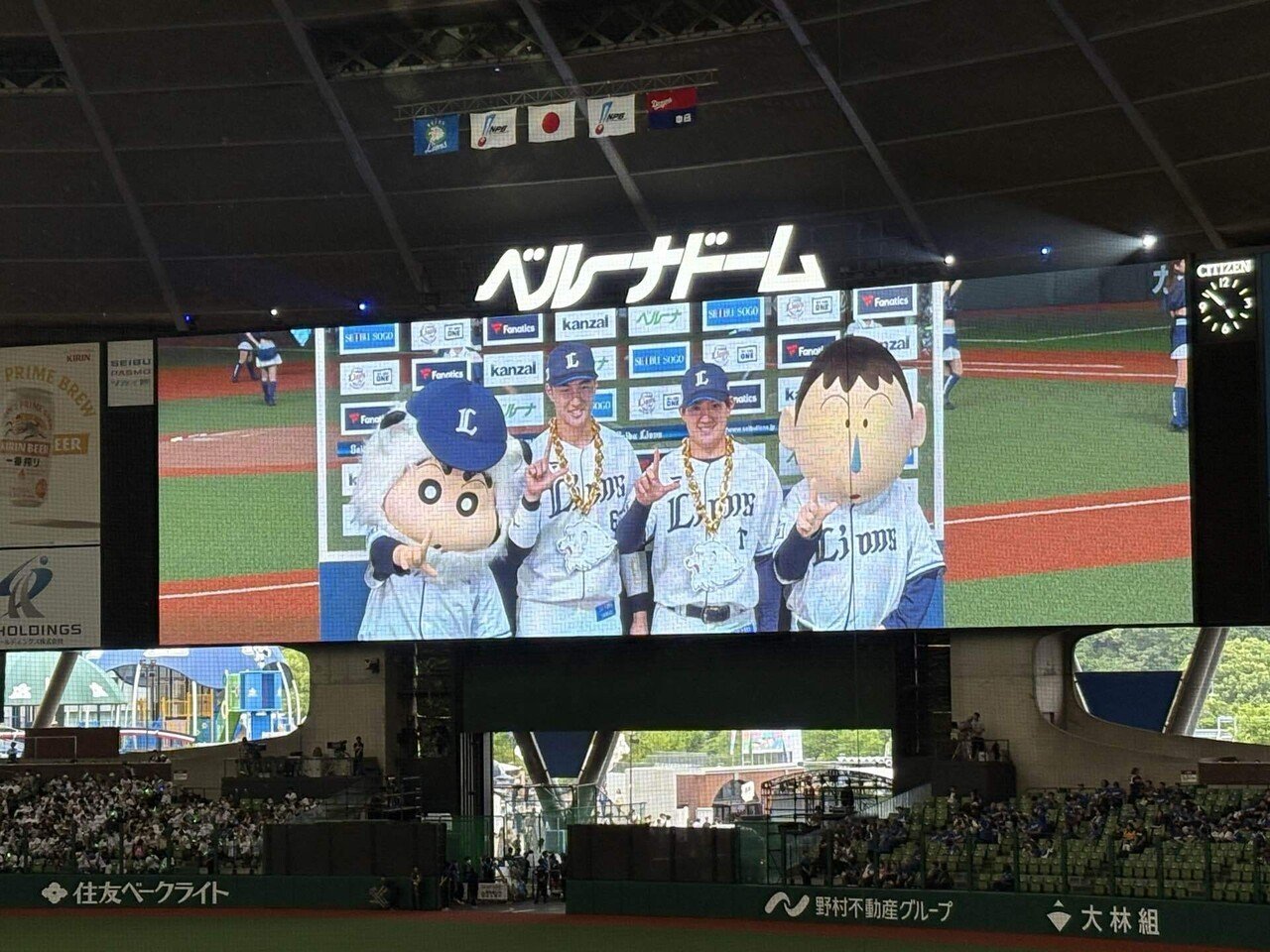 中日ドラゴンズ観戦記〜2025年6月14日セ・パ交流戦vs埼玉西武
