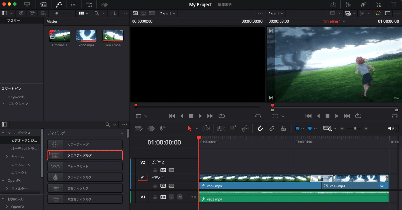 DaVinci Resolve 20 新品未開封 DaVinci Resolve 20 新品未開封