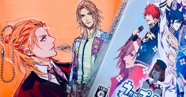うたプリ レン リピラブ 15点 スタツア新規の『うたプリ Repeat LOVE(リピラブ)』音也√感想