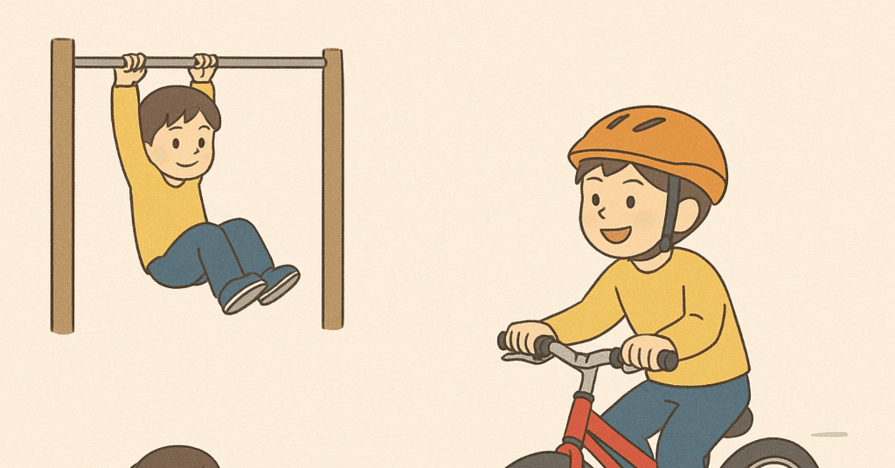 体幹が弱かった息子が、自転車に乗れるようになるまで｜tashiman0623