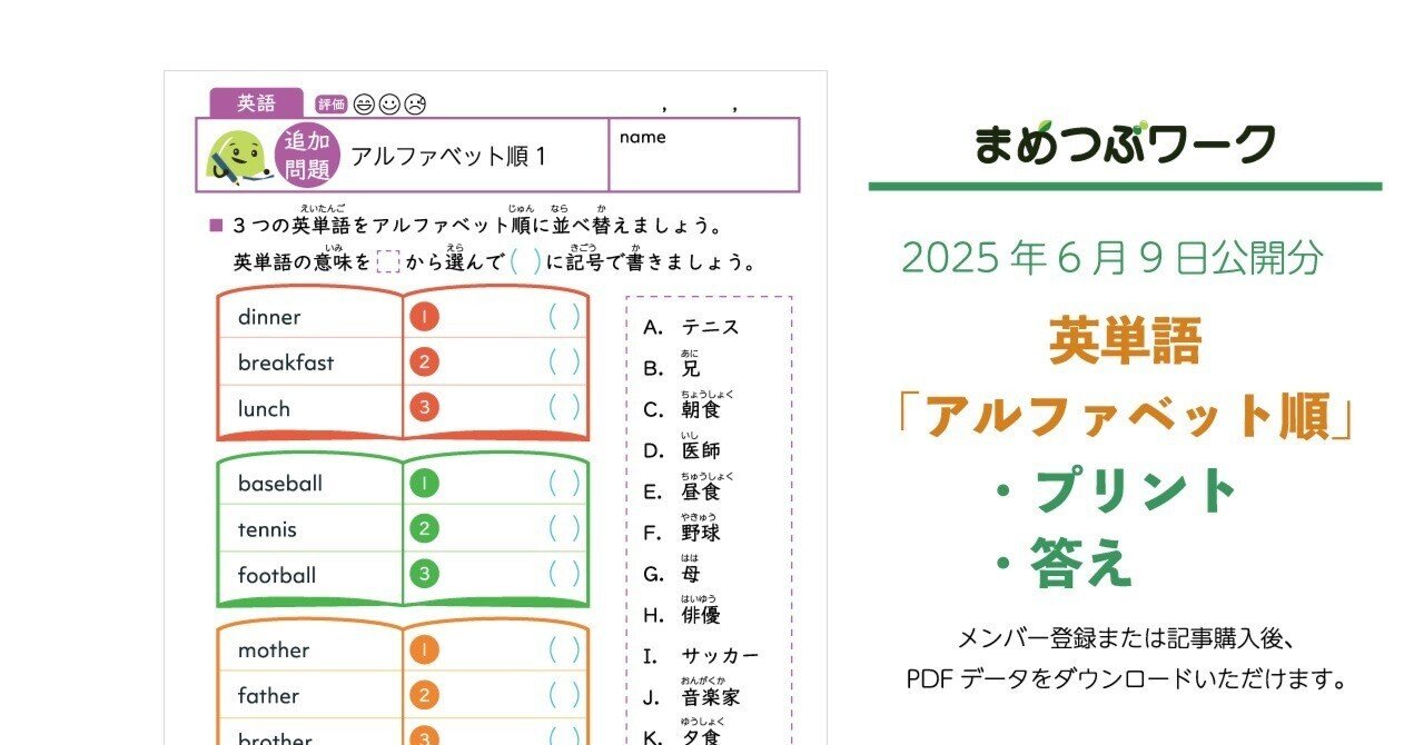 英語教材 英語のワーク答え 71eA2Pum3YL._AC_UF350,