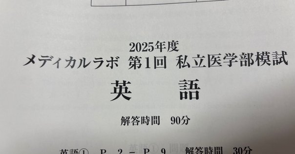 予備試験口述試験について（①口述模試編）｜よん
