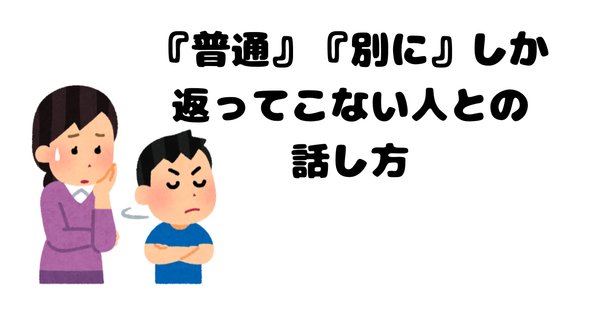 読書記録】対話型ファシリテーションの手ほどき─国際協力から