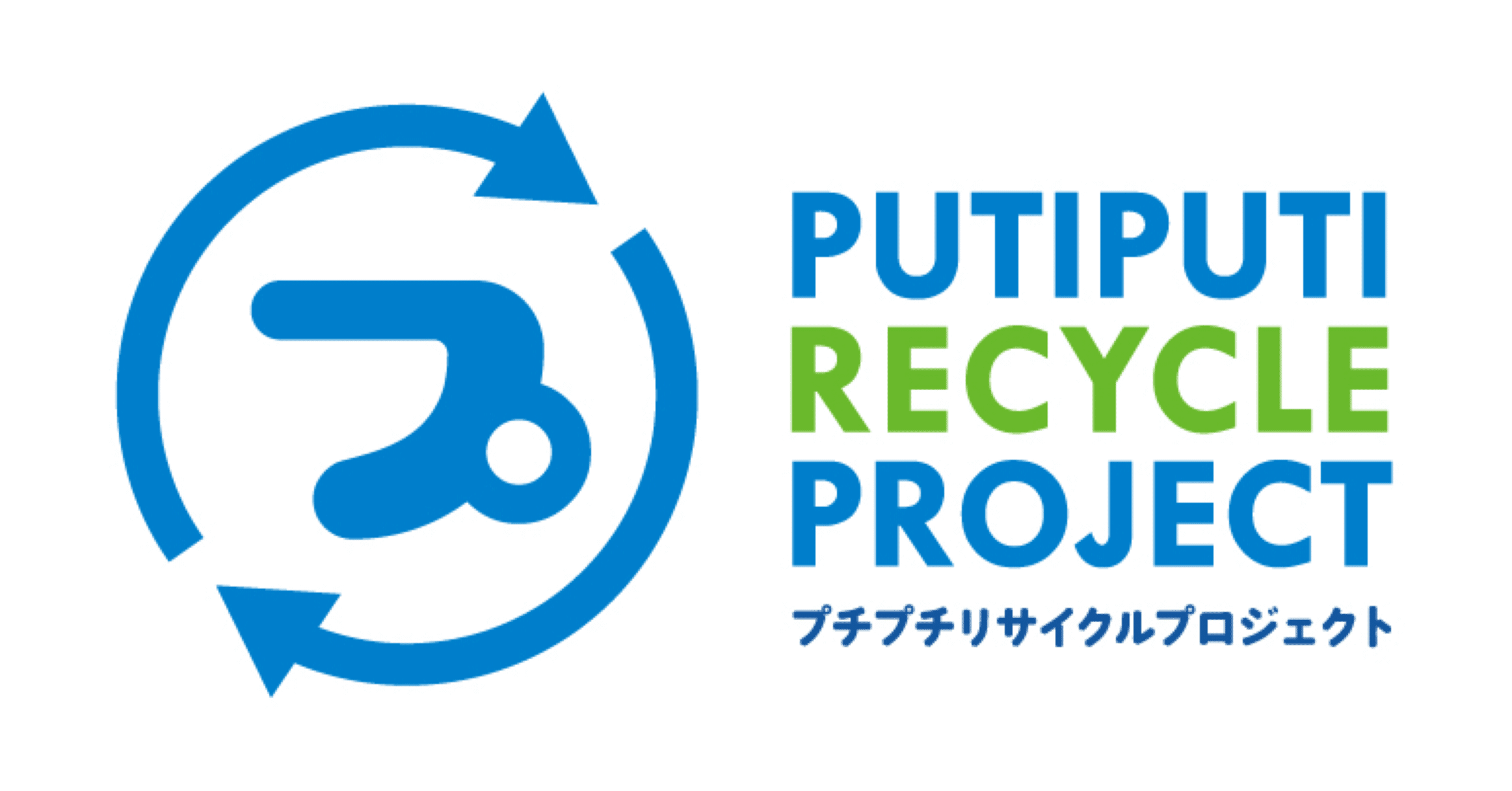 プチプチリサイクルのうた｜杉山彩香（びび）