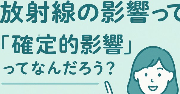 核医学専門技師 認定試験過去問 8カ年（第19～11回) 解答解説全