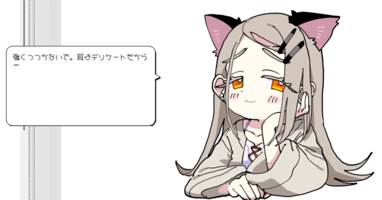 伺か」用ゴースト 「篠澤さん」公開所｜8bitcanvas