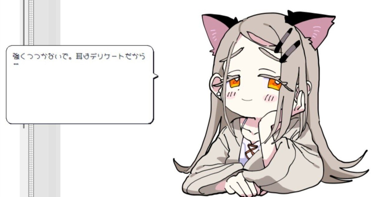 伺か」用ゴースト 「篠澤さん」公開所｜8bitcanvas