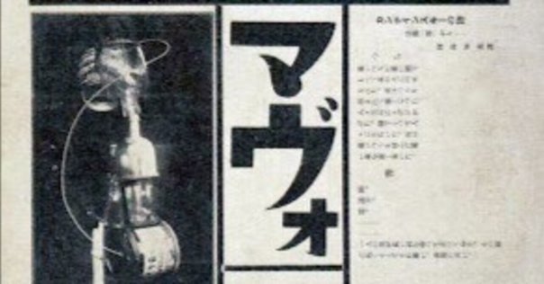 【金子国義の鉛筆サイン署名】好奇心の強い女　ペペ・ラリスタ　澁澤龍彦 オー嬢の物語 人間の文学15 / ポーリーヌ・レアージュ 澁澤龍彦