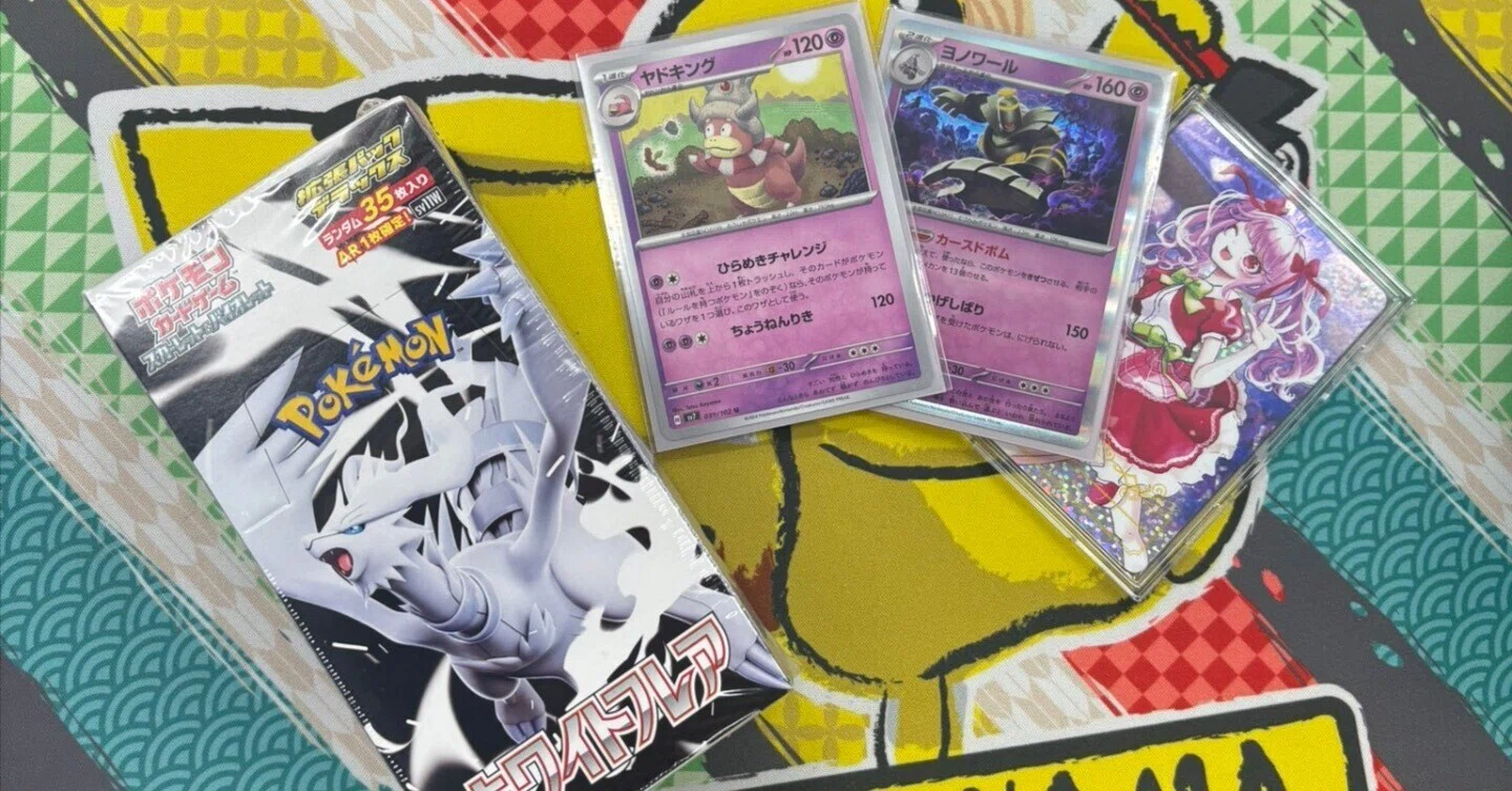 自主大会20-6】ヤドキングを諦めてしまったあなたへ贈るボムヤドキング