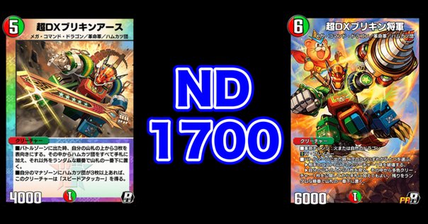 2024 ラッカゴスペル】 優勝デッキレシピ【オリジナル