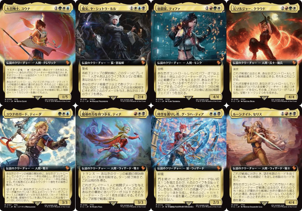 FF×MTG 拡張フォイル（Extended Art Foil）について｜時のらせん