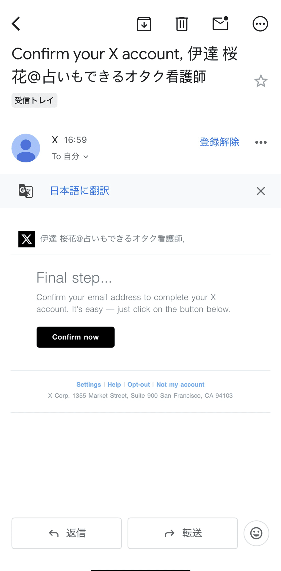 普渡公式アカウント55他者購入厳禁 2025年最新】UPCXをビットトレードで購入する完全ガイド｜特徴