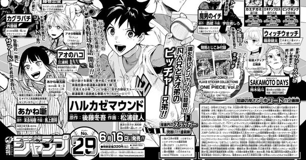 続編orリメイク希望】『ib―インスタントバレット―』の感想｜トクナガ
