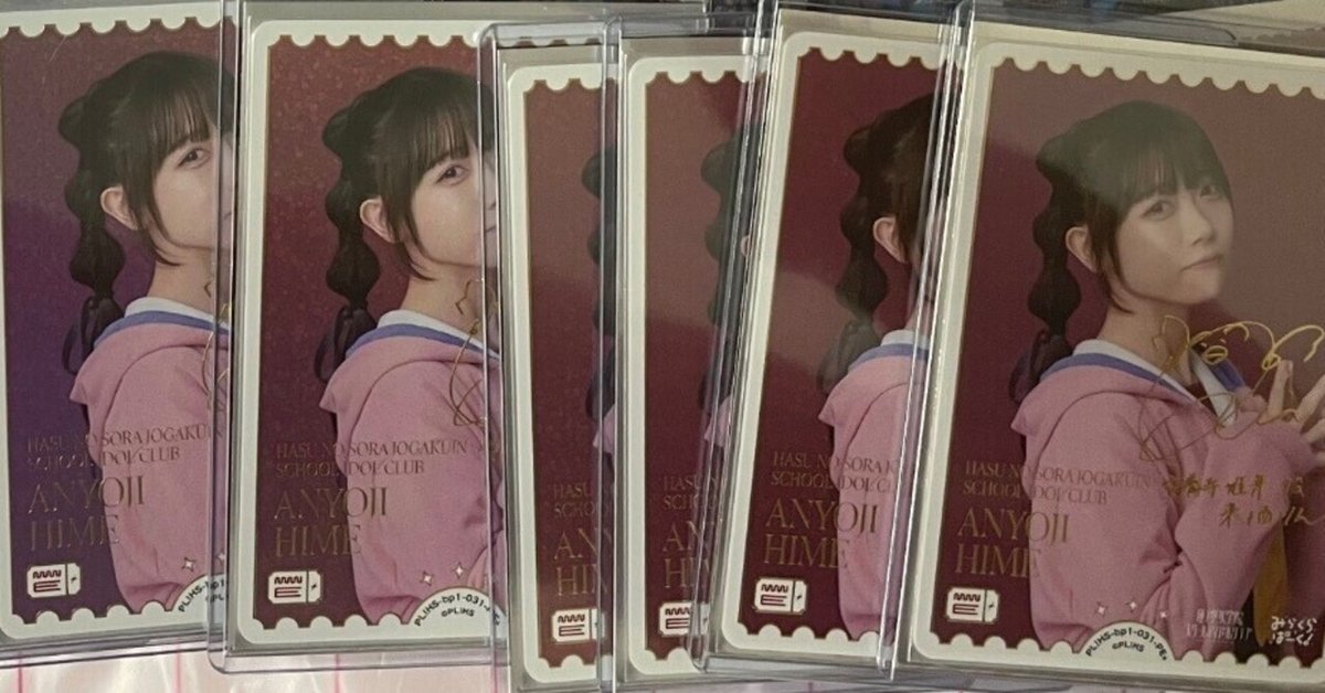 ラブカ　next step 蓮ノ空　基本レアリティ4コン ブースターパック NEXT STEP | Products(商品情報) | ラブライブ