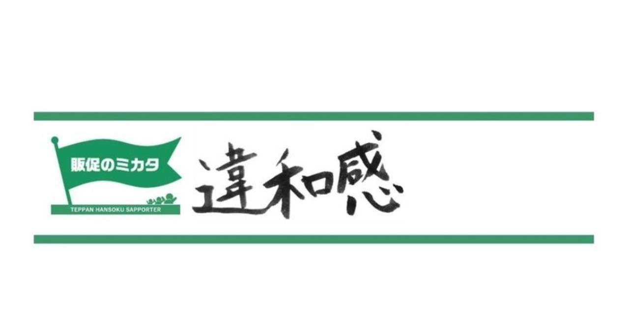 キャプチャ