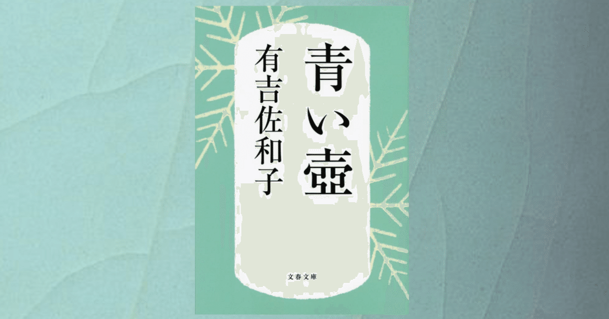 究極の美◼️古美術品、蔵から凄そうな青い壺が出て来ました！壷、花瓶、陶器、花道具 Amazon.co.jp: 究極の美古美術品、蔵から凄そうな青い壺が出て来