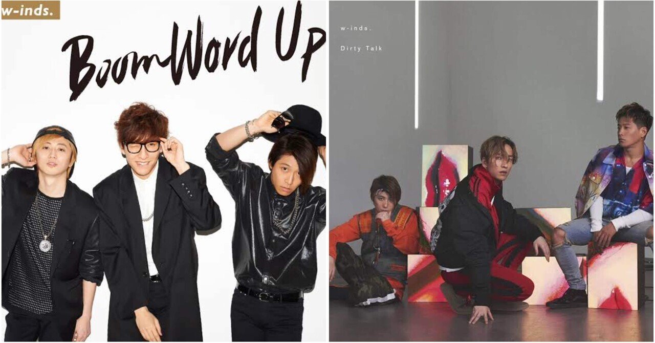 w-inds. ボトルマスコット フィギュア 橘慶太 千葉涼平 緒方龍一 レア 切り抜き w-inds. 橘慶太 千葉涼平 緒方龍一 - メルカリ
