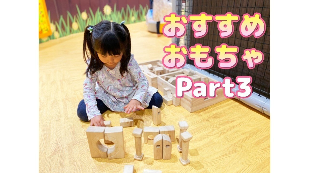 3 ゆっくり とことこ 坂をくだる さいとうれいや Note