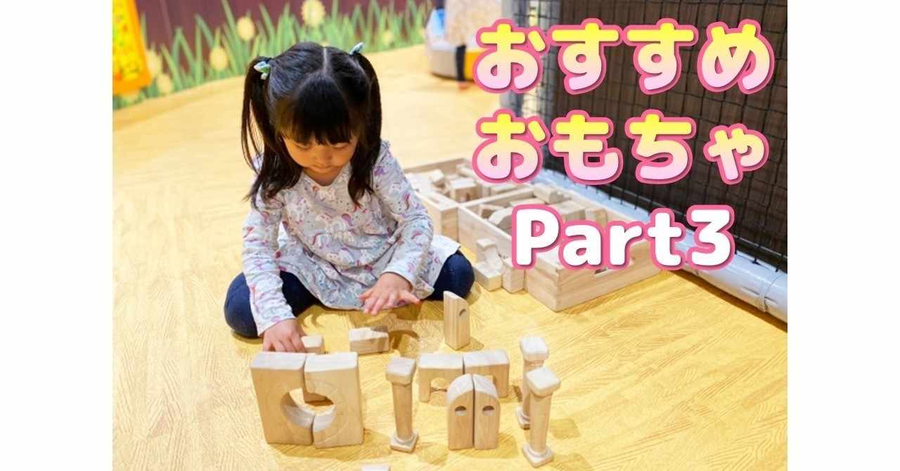 3 ゆっくり とことこ 坂をくだる さいとうれいや Note