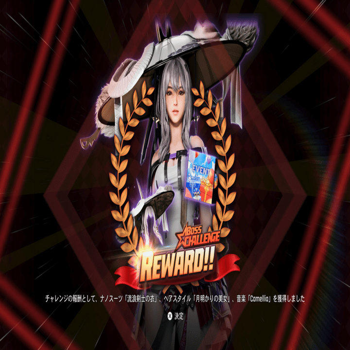 Stellar Blade NIKKEDLC&アップデートがきた！紅蓮戦が楽しすぎる｜osinsi