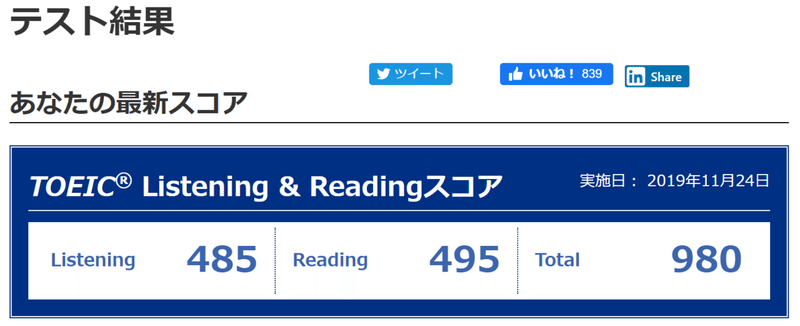 コメント 2020-02-21 163434