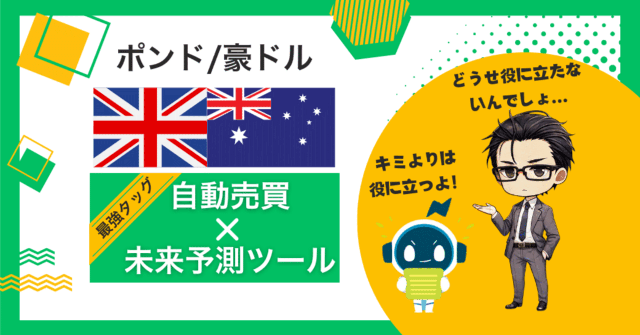 名古屋御園座にて前川清さんのオンステージチケット