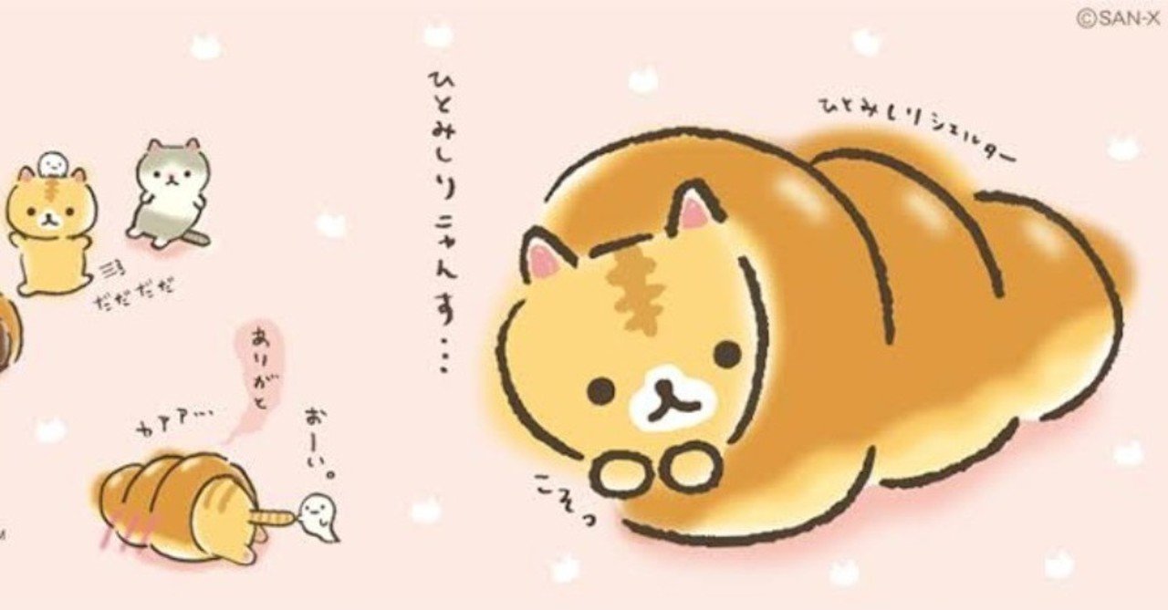 2月21日 金 ころころコロニャ 綿生しあの Note