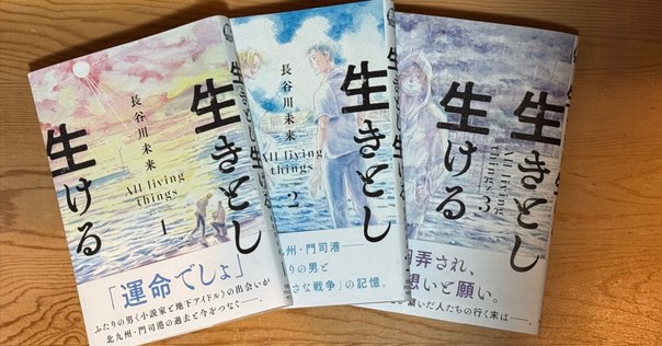 端島（軍艦島）写真集3冊セット➕おまけ本 端島 海に眠る