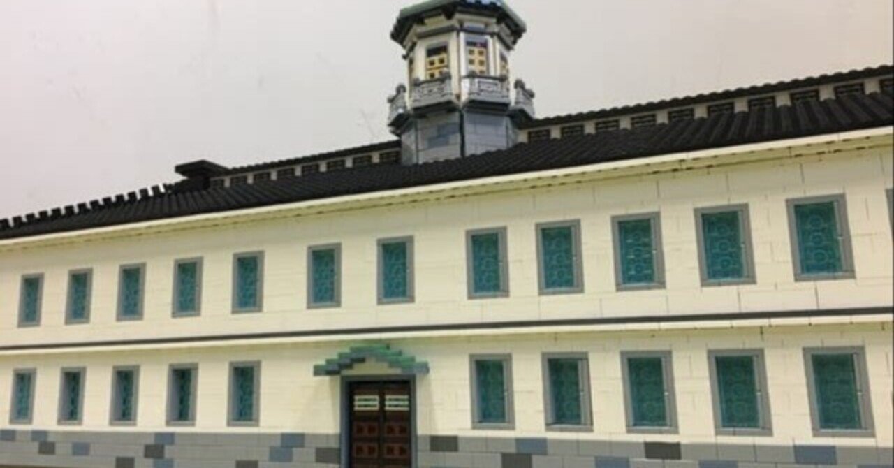 旧開智学校制作記 その4 (完成編)｜東大レゴ部