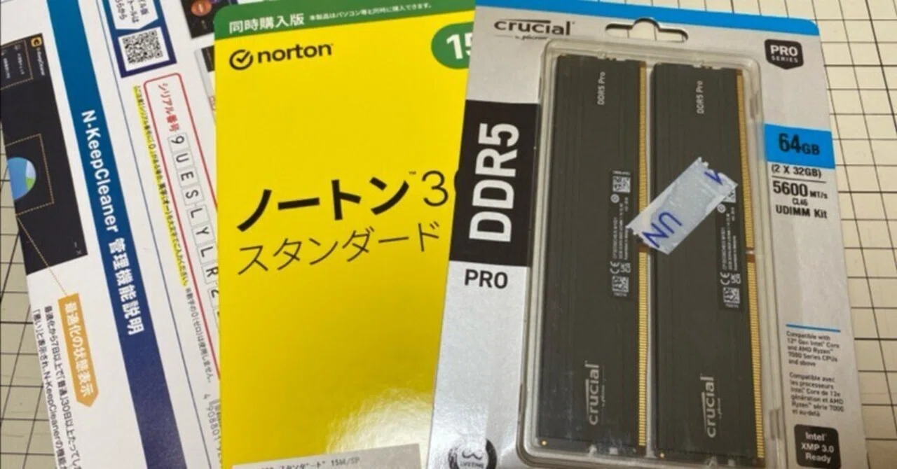 [ジャンク] DRAM認識のみエラー AMD Ryzen7 9700X 9700X DRAM点灯トラブル解決しました！ Crucial Proメモリ交換 @ PC