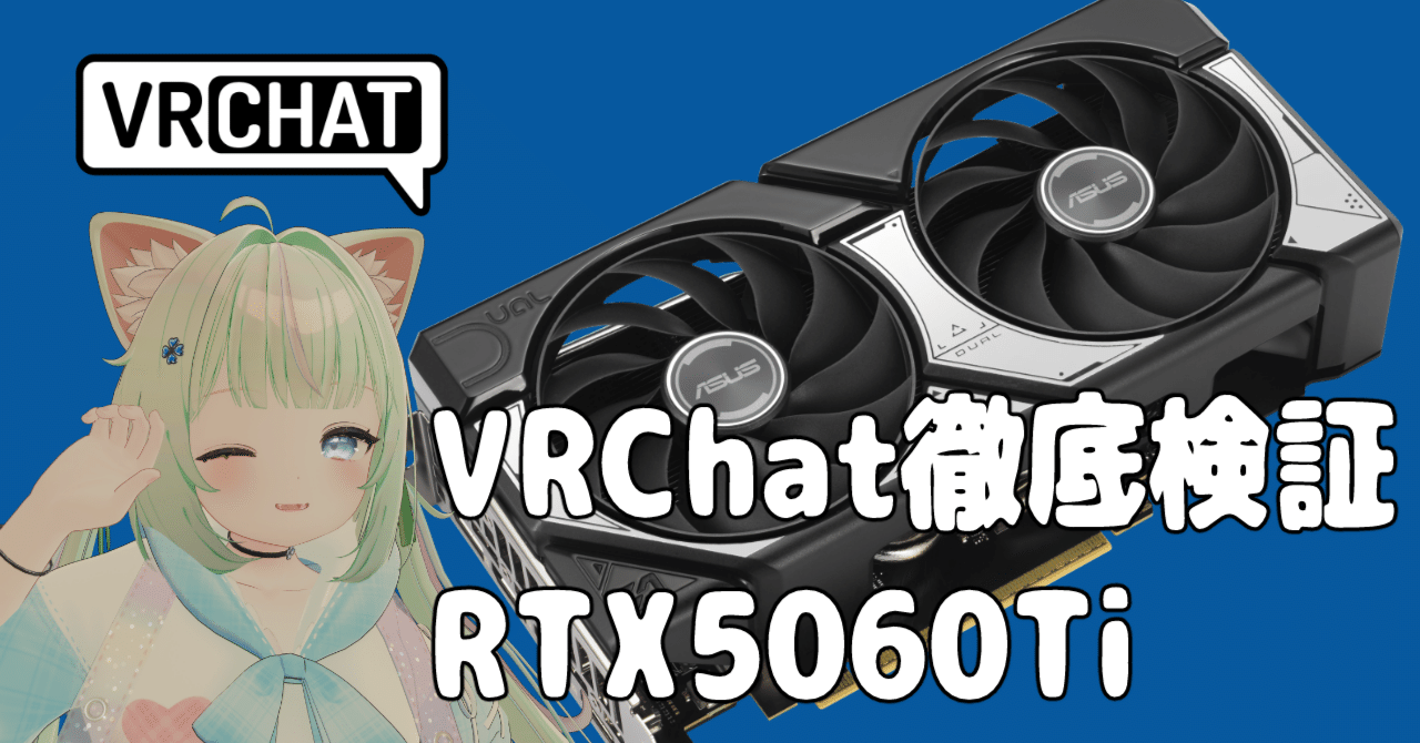 RIRUKA様確認用 機体情報.png.webp