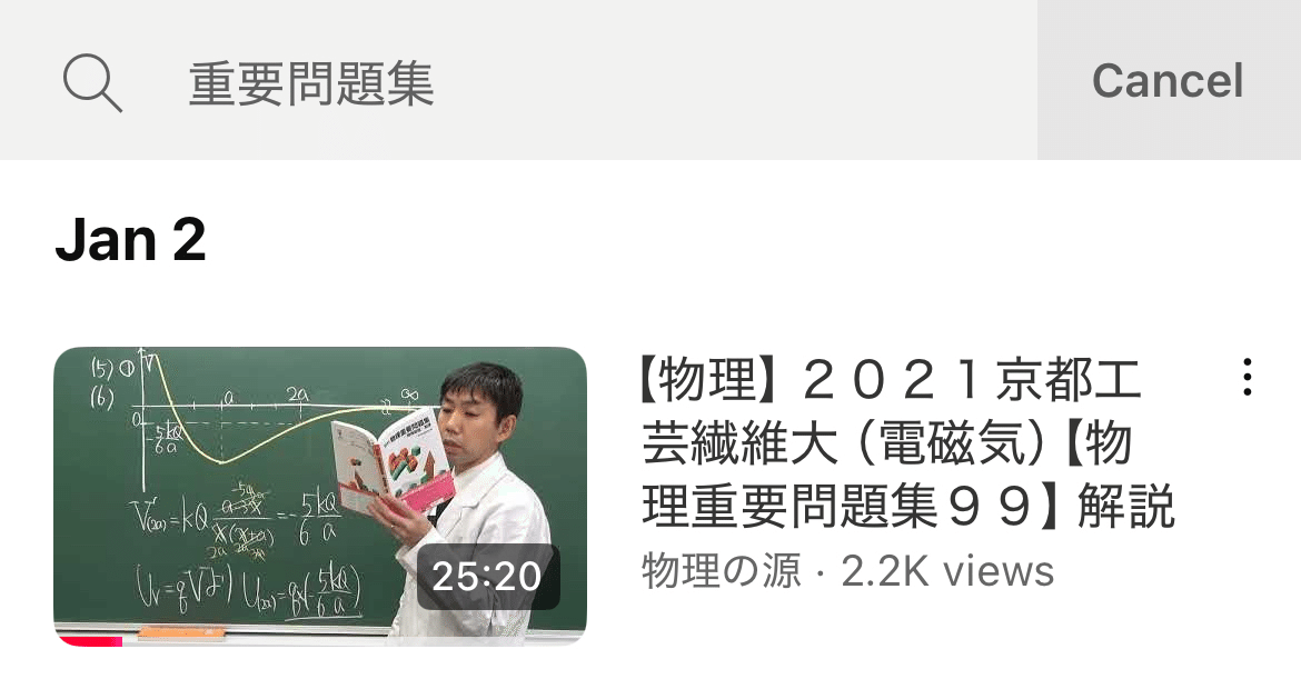 参考書セット(バラ売可、値段要交渉) 東工大、名問の森、重要問題集、神戸大 参考書セット(バラ売可、値段要交渉) 東工大、名問の森、重要