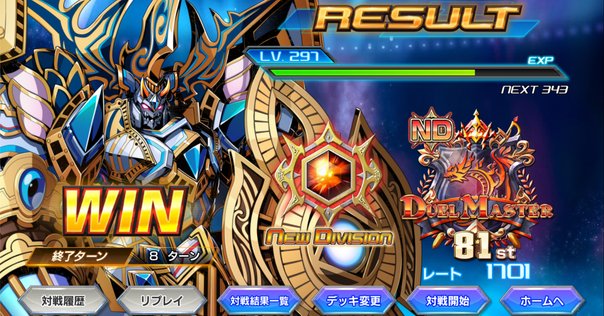 遊戯王】2025年01月環境で勝てる千年エクゾディアの解説【勝率7